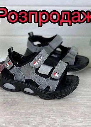 Босоножки для мальчика