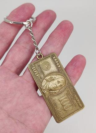 Брелок для ключів "100 доларів" колір-бронзу арт. 05803