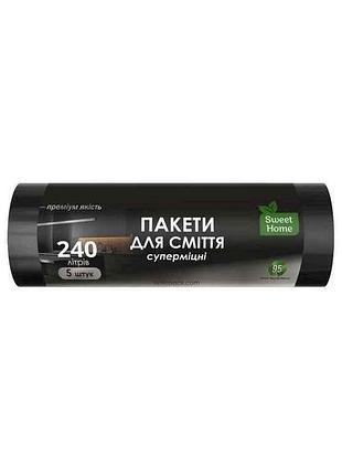 Пакеты для мусора 5шт 240л «супермецические» (черные) тм sweet home