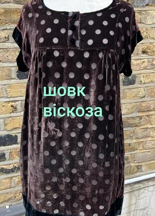 Вінтажна  міні сукня sonia rykiel  80/90 р коричневого оксамиту шовк/віскоза