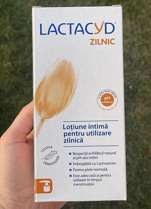 Лактацид класичний