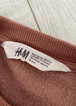 Світшот h&m 3