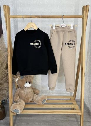 Костюм детский