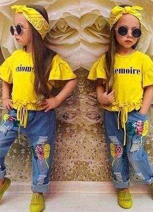 Стильный яркий костюмчик
