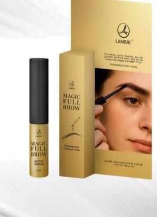 Активна сироватка для росту брів lambre magic full brow active serum 4 ml