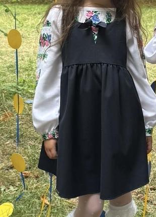 Сарафан плаття шкільний