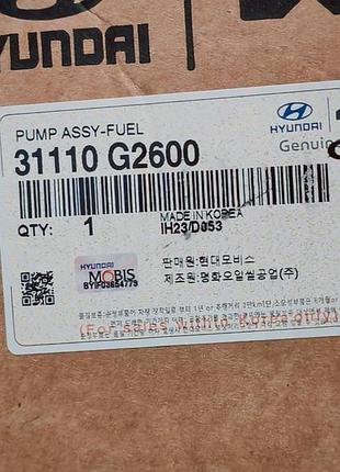 31110 g2600 топливный насос kia hyundai киев
