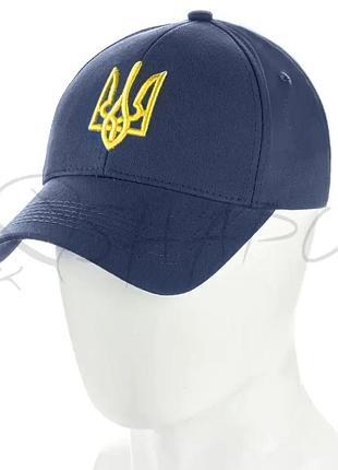 Бейсболка бавовняна з українською символікою кепки з гербом україни atrics uaib33 тёмно-синий