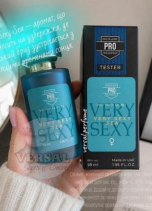 Женские духи vs very sexy sea