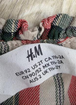 Рубашка блузка hm 2