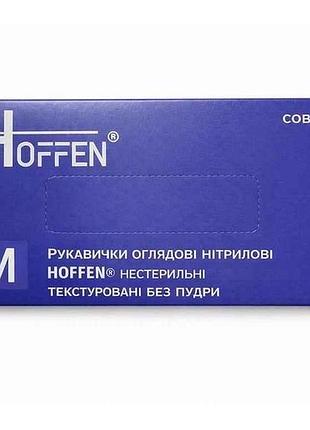 Перчатки нитриловые смотровые 50пар m кобальт (нестер/тектур/без пудры) тм hoffen