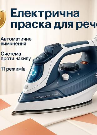 Парові праски хороші праски, праска для прасування паровим ударом, парова праска для легкого прасування yl-18