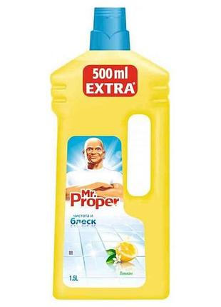 Моющая жидкость для пола и стен чистота и блеск лимон 1.5 л тм mr proper
