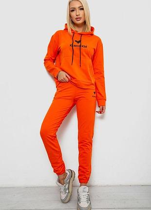 Женский спортивный костюм из двунитки с капюшоном, xl, оранжевый.