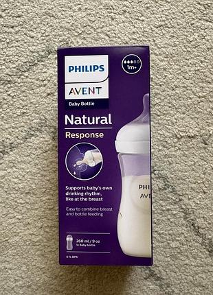 Пляшка philips avent natural response 250 мл