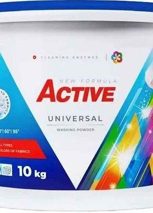 Пральний порошок 10кг universal (відродозатор) тм active