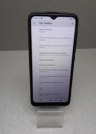 Мобильный телефон смартфон б/у motorola e20 2/32gb