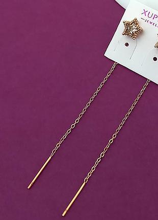 Сережки пусети з підвіскою. медзолото xuping 18k. 7 см.