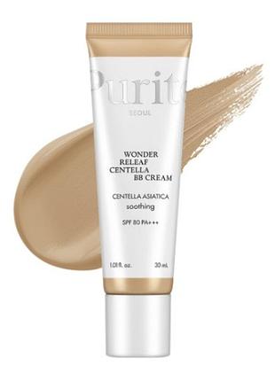 Вв-крем purito seoul wonder centella bb cream spf30 pa+++ 23 natural beige, 30 мл
