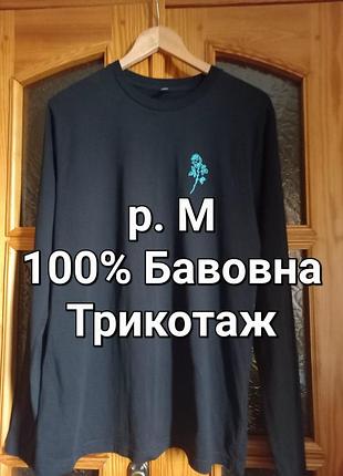 Р.m-l с рисунком розы черный мужской унисекс лонгслив футболка с длинным рукавом из хлопка earth positive