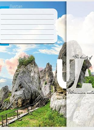 Зошит учнівський "природа україни" 012-520149l-1 в лінію, 12 аркушів