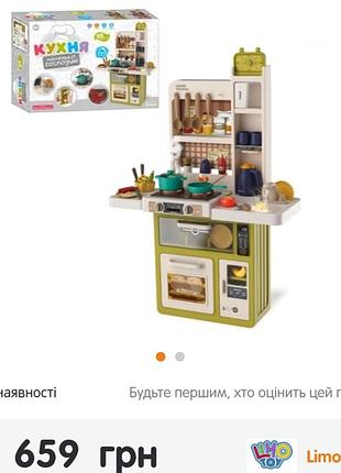 Кухня детская 3+ музыкальная, пар, и вода