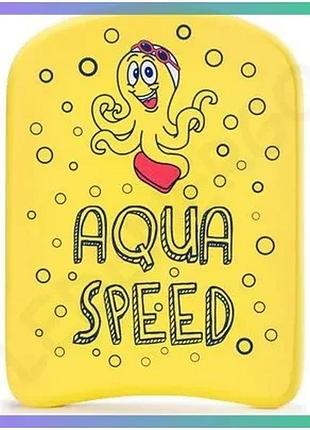 Дошка для плавання aqua speed kiddie kickboard octopus жовта для дітей 31x23x2,4 см допоміжний засіб д sku_186-octopus