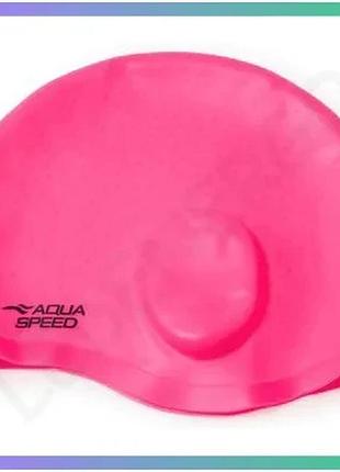 Шапка для плавания aqua speed ear cap comfort силиконовая розовая для защиты ушей унисекс sku_289-03