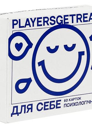 Психологічна карткова гра «для себе» 180050, 60 карток — українською мовою, 1 гравець, вік 16+