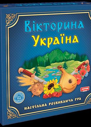 Настольная игра «ukraine quiz» 0994, обучающая игра для детей и семьи