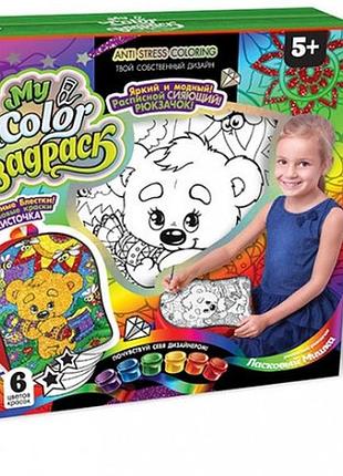 Творческий набор «my color bagpack» cbp-01: раскраска для рюкзака с мотивом мишки