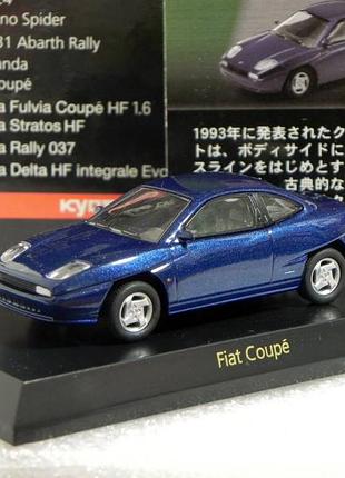 Модель kyosho 1/64 fiat lancia mini car collection coupe blue (розпак)