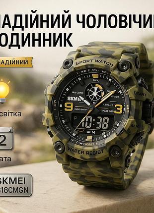 Оригінальний спортивний годинник skmei, чоловічий годинник для риболовлі водонепроникний zf-20
