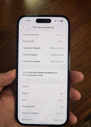 Iphone 14 pro 256 + наушники airpods 2