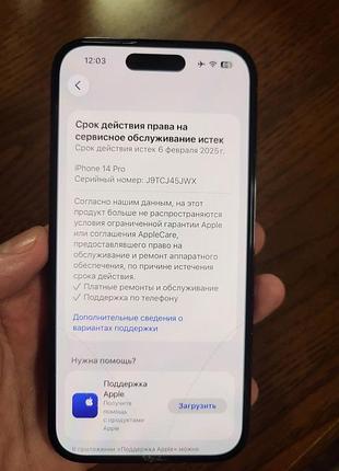 Iphone 14 pro 256 + наушники airpods 5
