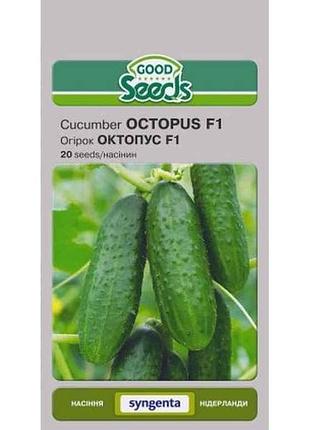 Огурец октопус f1 [20 семян] (10 пачек) тм good seeds