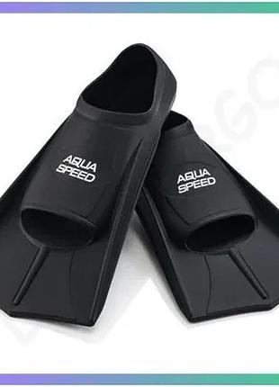 Ласти aqua speed training fins 2742 чорні 41-42 для плавання силіконові унісекс тренувальні ласти sku_137-07