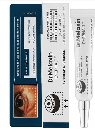 Крем для кожи вокруг глаз dr. melaxin eyephalt ep от мешков и темных кругов, 10 мл