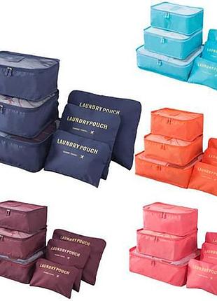 Набор органайзеров для вещей laundry pouch, 6 сумочек на застежках