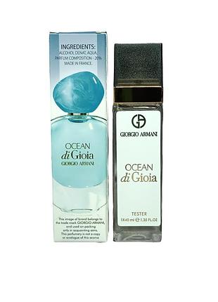 Духи женские (версия giorgio armani ocean di gioia) 40 мл