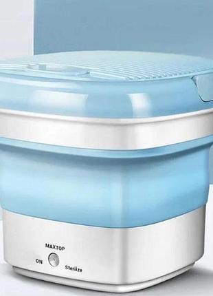 Складна пральна машина портативна мини-машинка для прання maxtop silicon washing machine