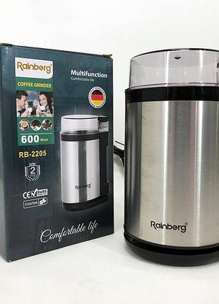 Электрическая кофемолка роторная rainberg rb-2205 600 вт нержавеющая сталь