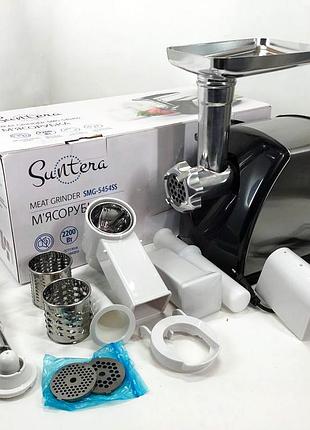 М'ясорубка suntera smg-5454ss, м'ясорубка електрична метал, м'ясорубка-соковижималка