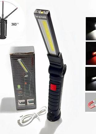 Светодиодный фонарь кемпинг w52 smd + cob, красный + белый, магнит, крючок, кемпинговый сложный фонарь