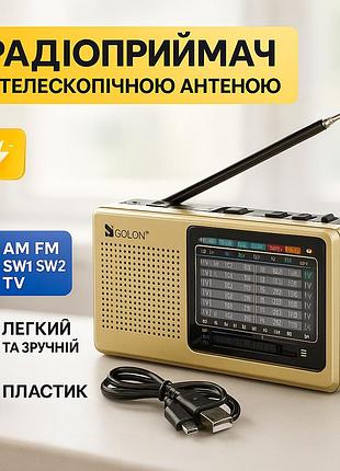 Портативна стовпчик радіо mp3 usb golon rx-6622. колір: золотий