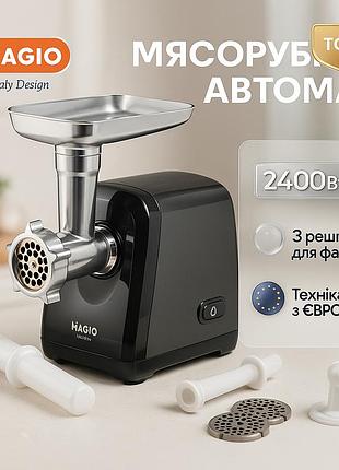 М'ясорубка magio mg-269 2400вт м'ясорубка електрична метал, м'ясорубка з металевим редуктором