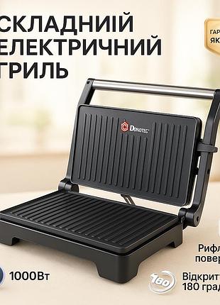 Гриль электрический domotec ms-7708 контактный прижимной с антипригарным гранитным покрытием 1000 w
