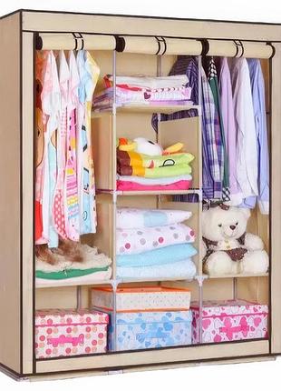Шкаф тканевый 3 секции складной с каркасом storage wardrobe 175 х 130 х 45 см beige