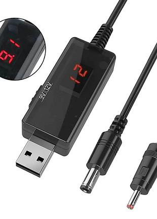Кабель питания для роутера 9v - 12v