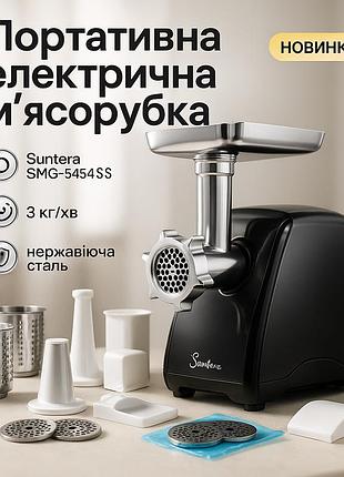 Мясорубка suntera smg-5454ss, кухонная мясорубка, мясорубка электрическая металл, мясорубка-соковижималка